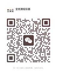 Wechat wechat